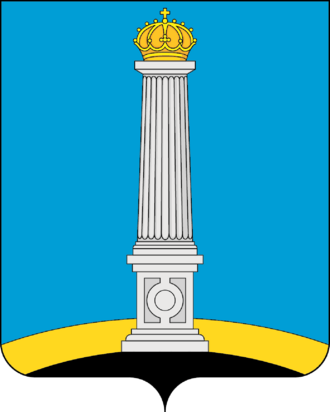 Герб Ульяновск